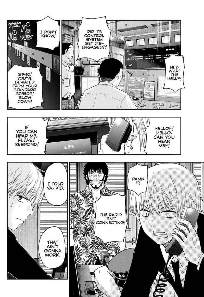 Cosmos Tamura Ryuuhei 25 3