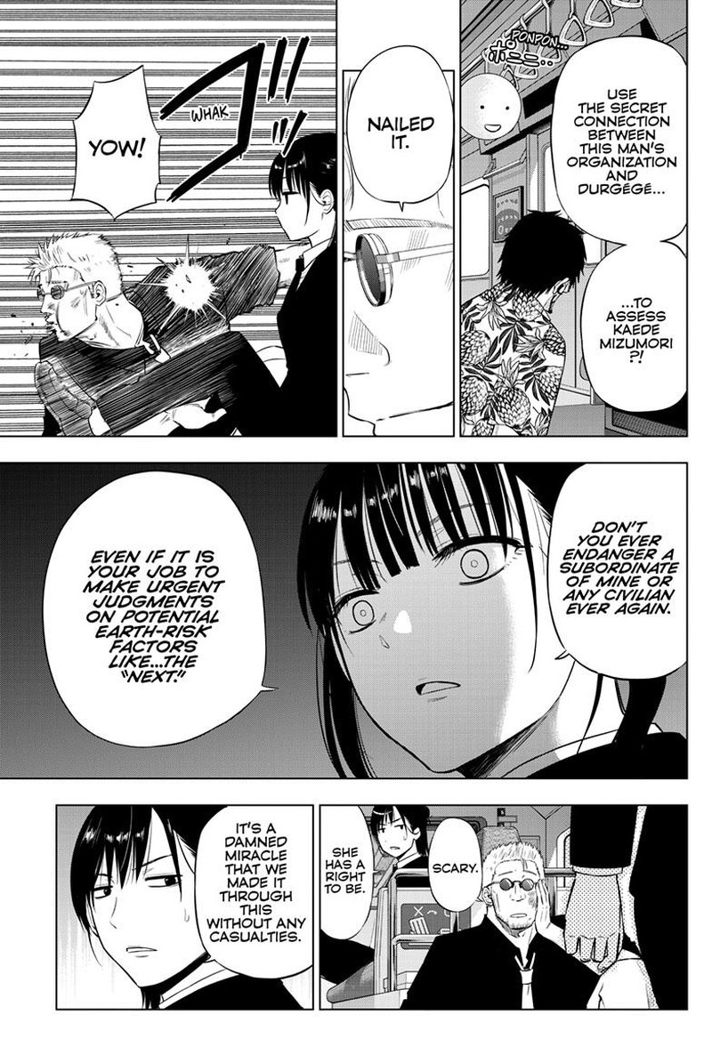 Cosmos Tamura Ryuuhei 25 31