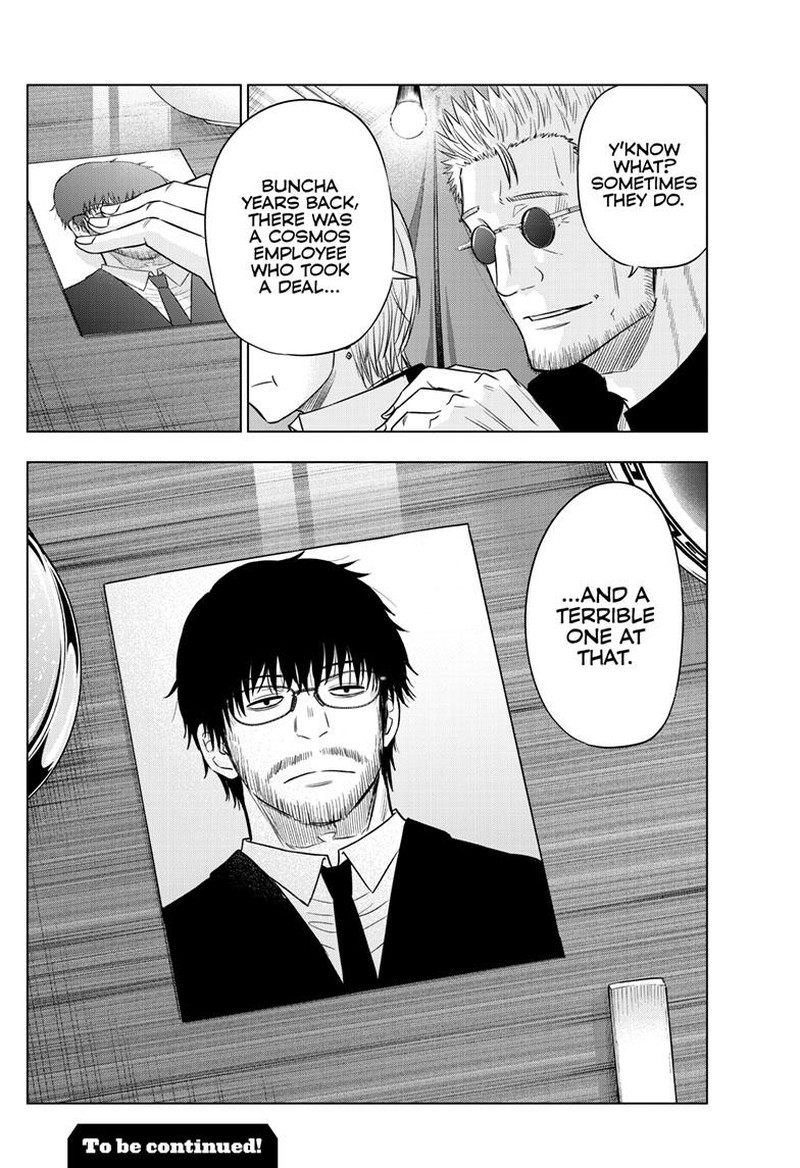 Cosmos Tamura Ryuuhei 25 34