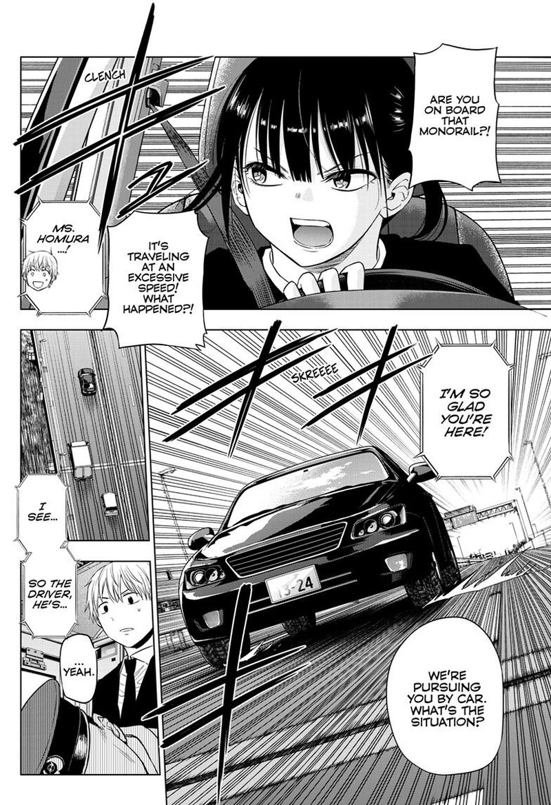 Cosmos Tamura Ryuuhei 25 5