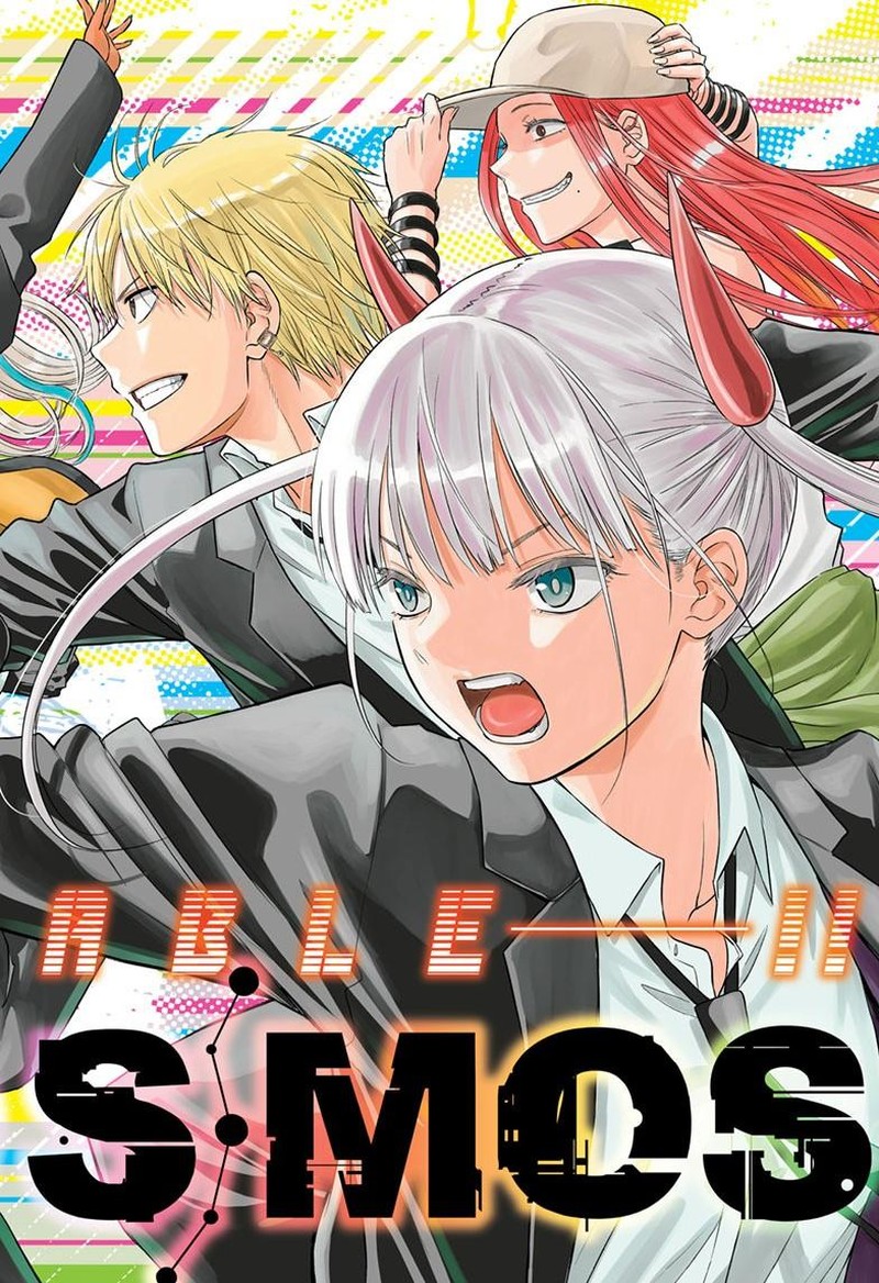 Cosmos Tamura Ryuuhei 26 1