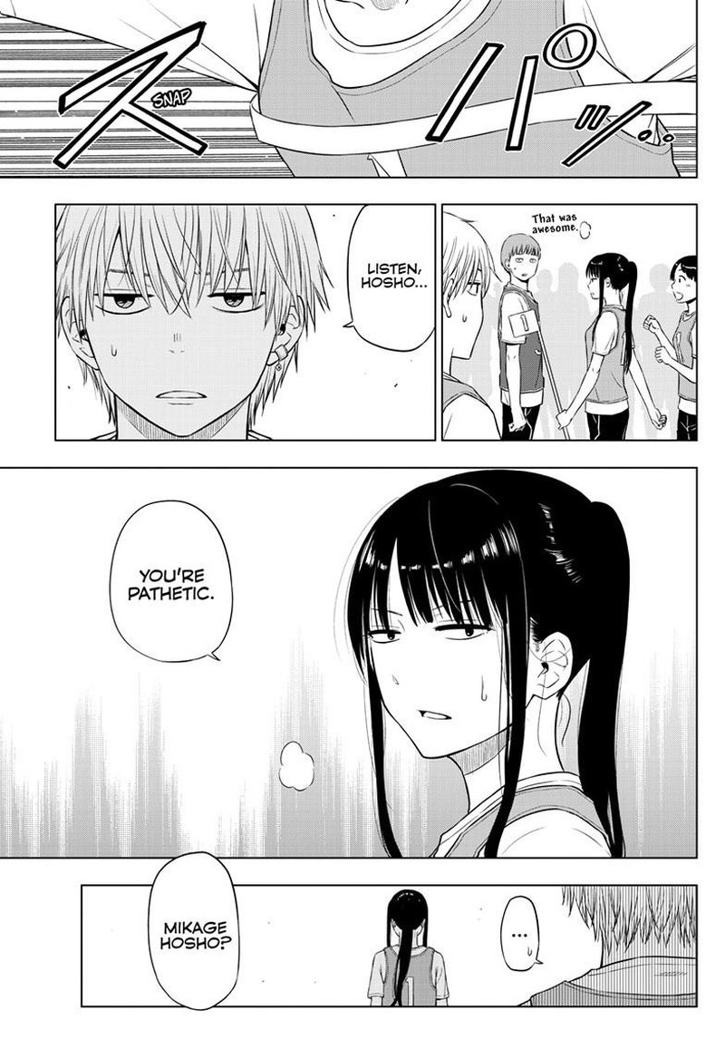 Cosmos Tamura Ryuuhei 26 11