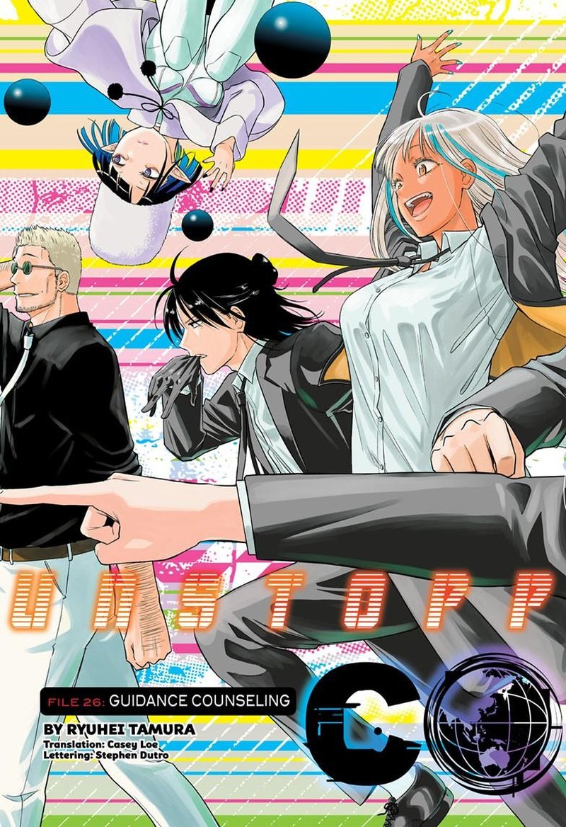 Cosmos Tamura Ryuuhei 26 2