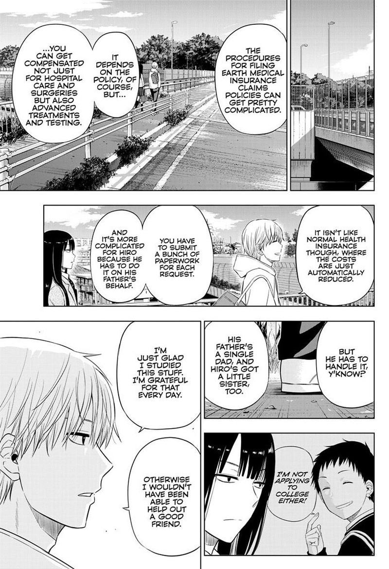 Cosmos Tamura Ryuuhei 26 27