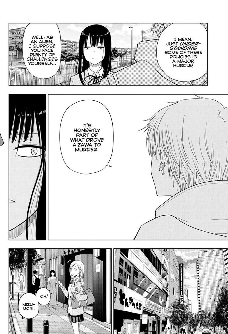 Cosmos Tamura Ryuuhei 26 28