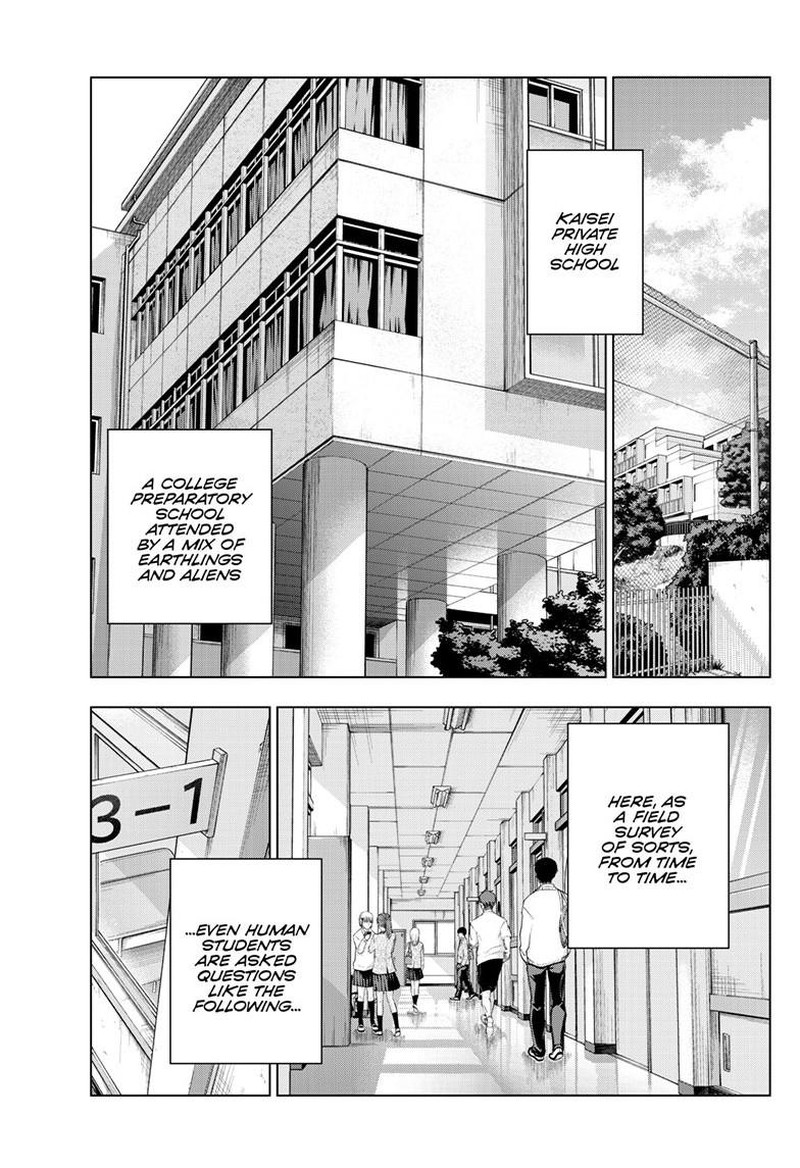 Cosmos Tamura Ryuuhei 26 3