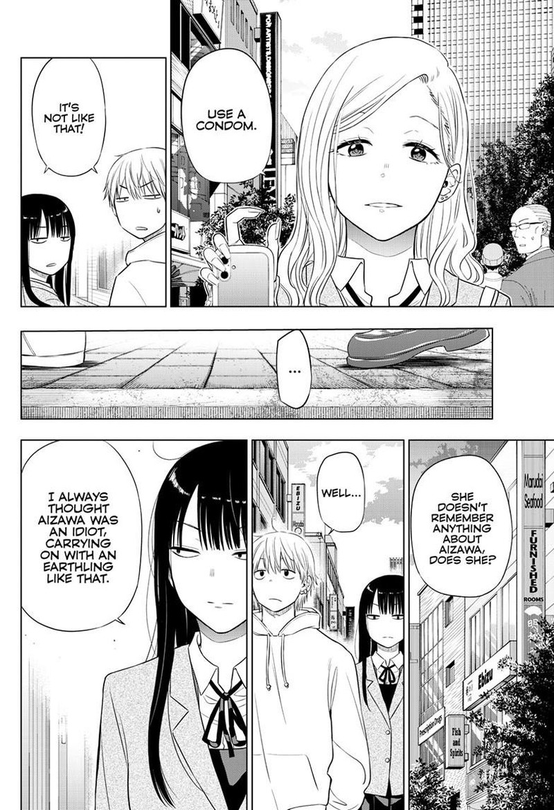 Cosmos Tamura Ryuuhei 26 30