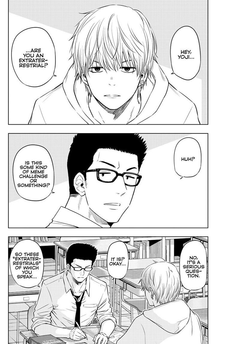 Cosmos Tamura Ryuuhei 26 4