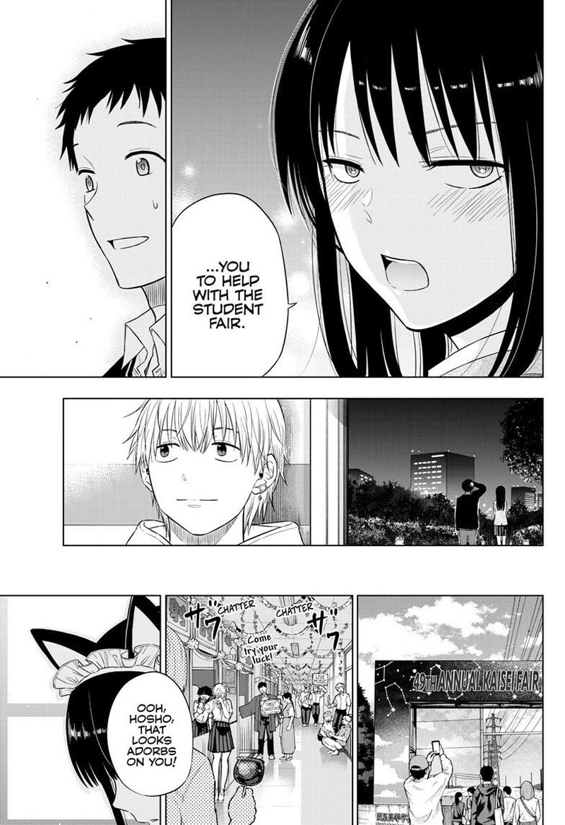 Cosmos Tamura Ryuuhei 26 41