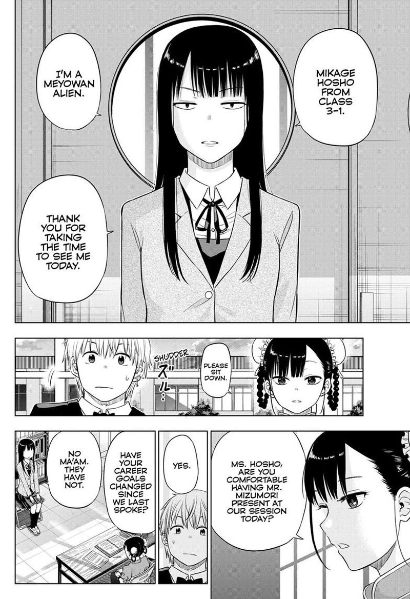 Cosmos Tamura Ryuuhei 26 44