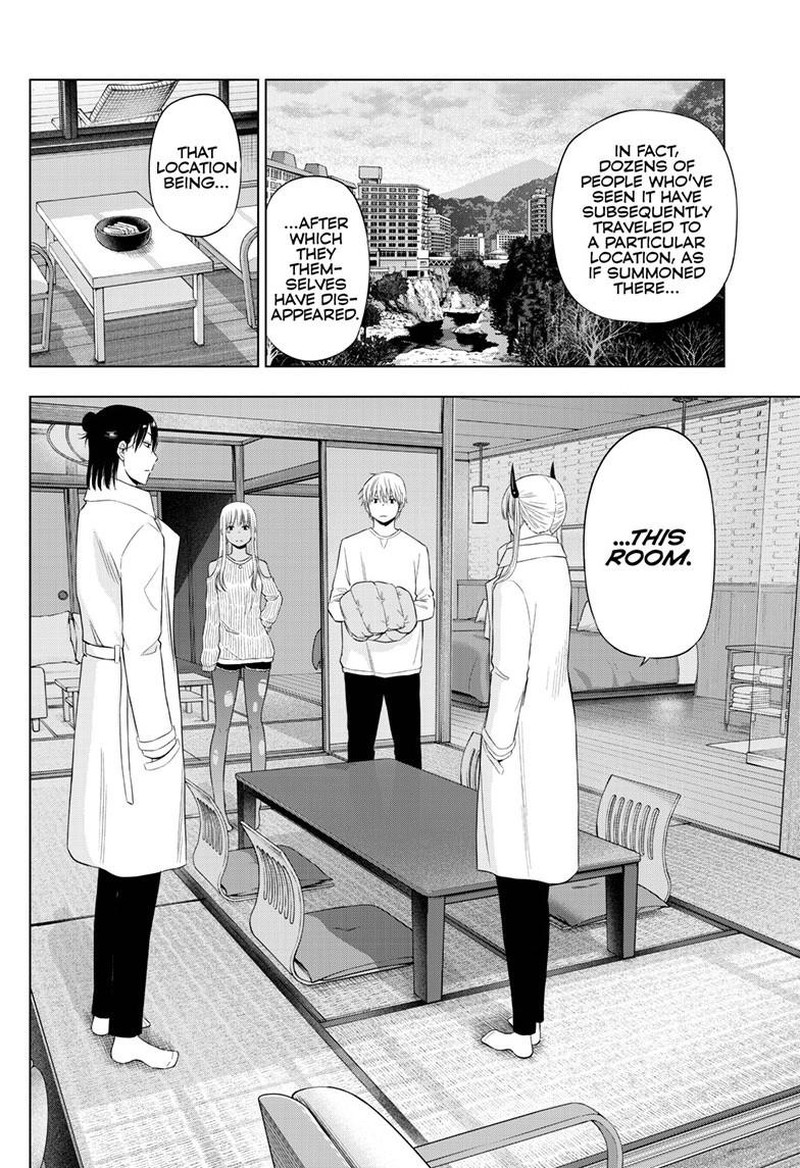 Cosmos Tamura Ryuuhei 27 10