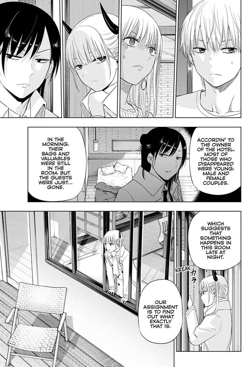 Cosmos Tamura Ryuuhei 27 11