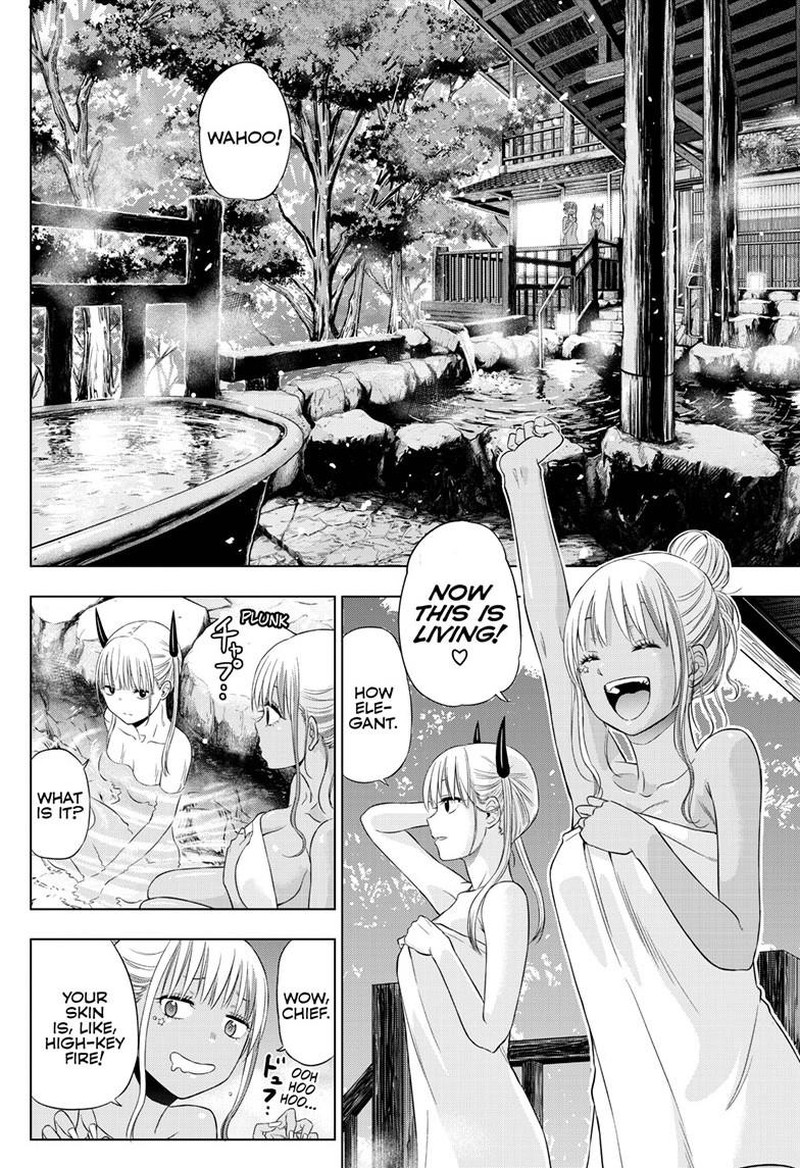 Cosmos Tamura Ryuuhei 27 16