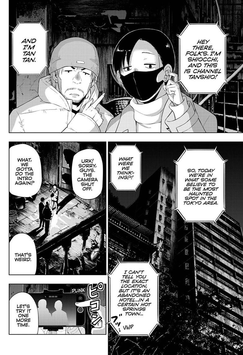 Cosmos Tamura Ryuuhei 27 2