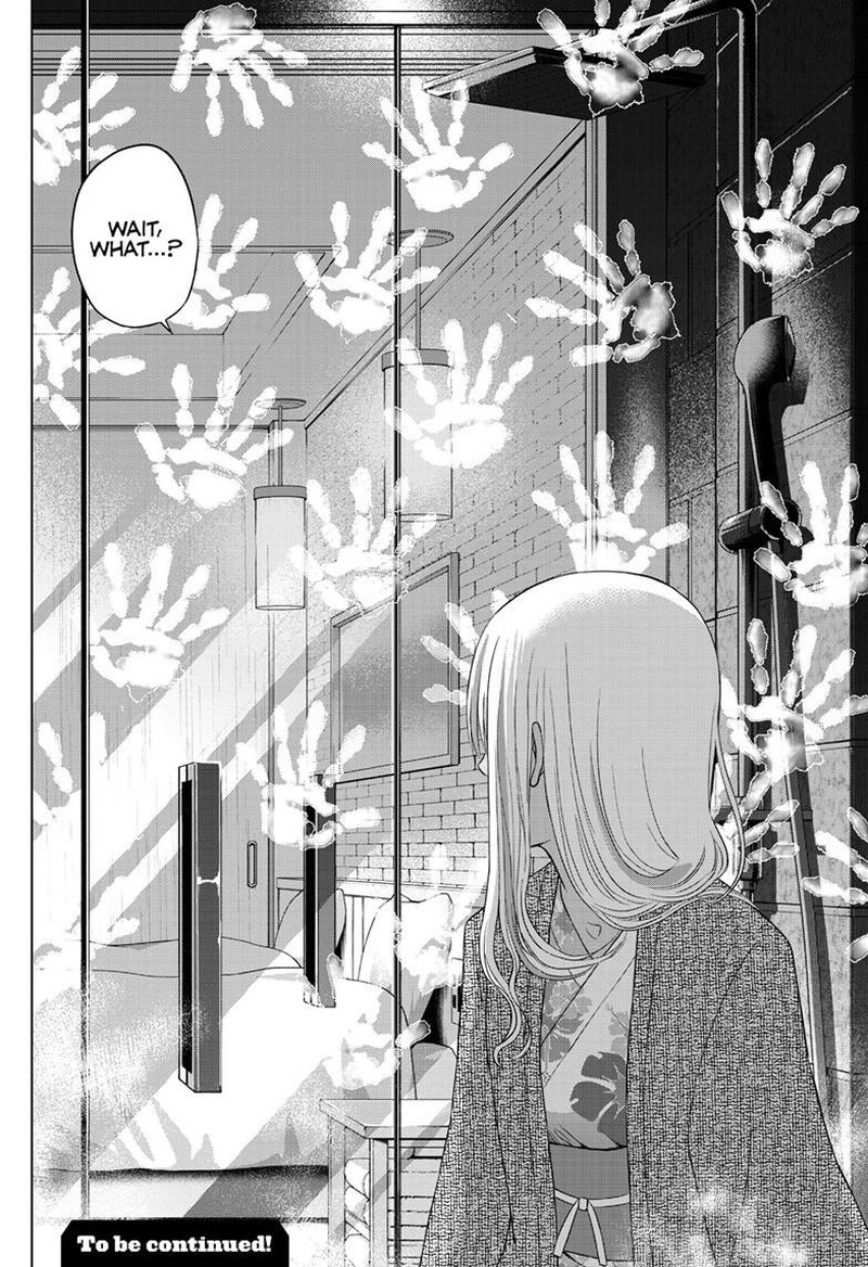 Cosmos Tamura Ryuuhei 27 20