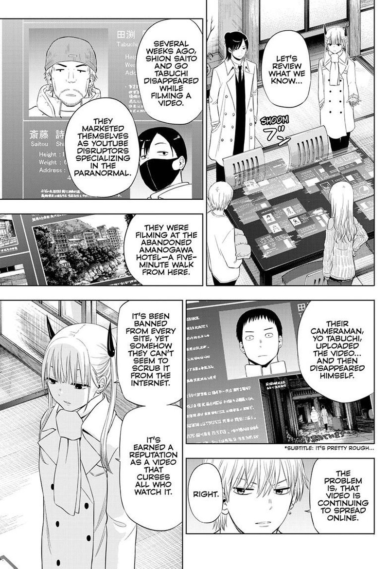 Cosmos Tamura Ryuuhei 27 9