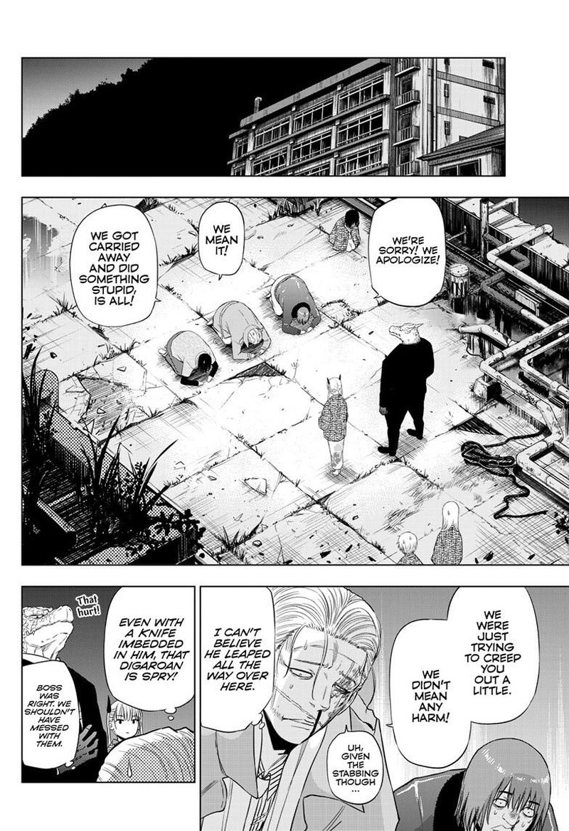 Cosmos Tamura Ryuuhei 27b 16