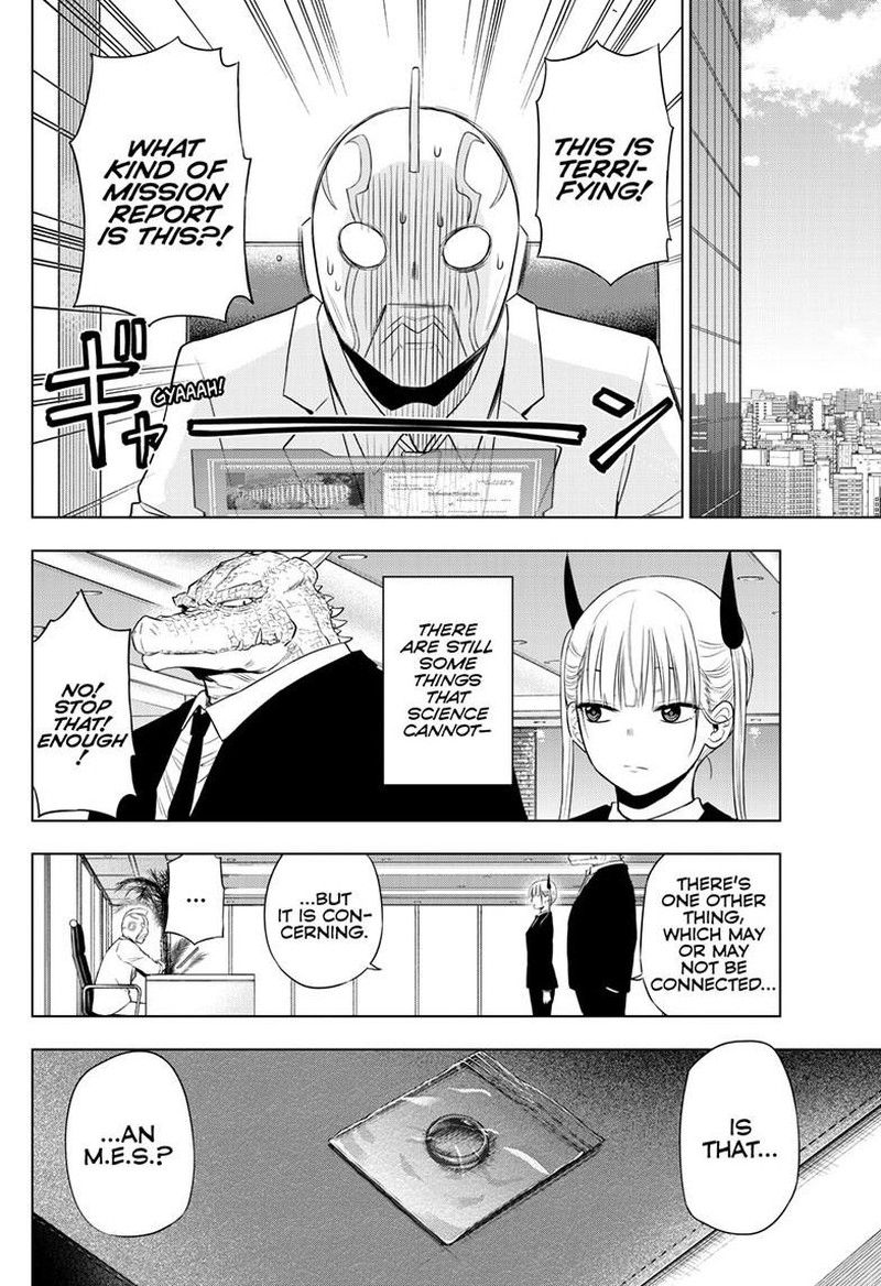 Cosmos Tamura Ryuuhei 27b 20