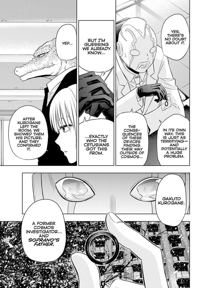 Cosmos Tamura Ryuuhei 27b 21