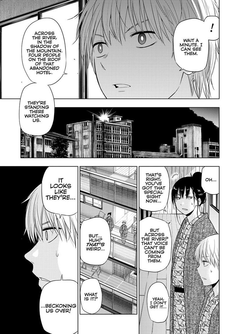 Cosmos Tamura Ryuuhei 27b 5