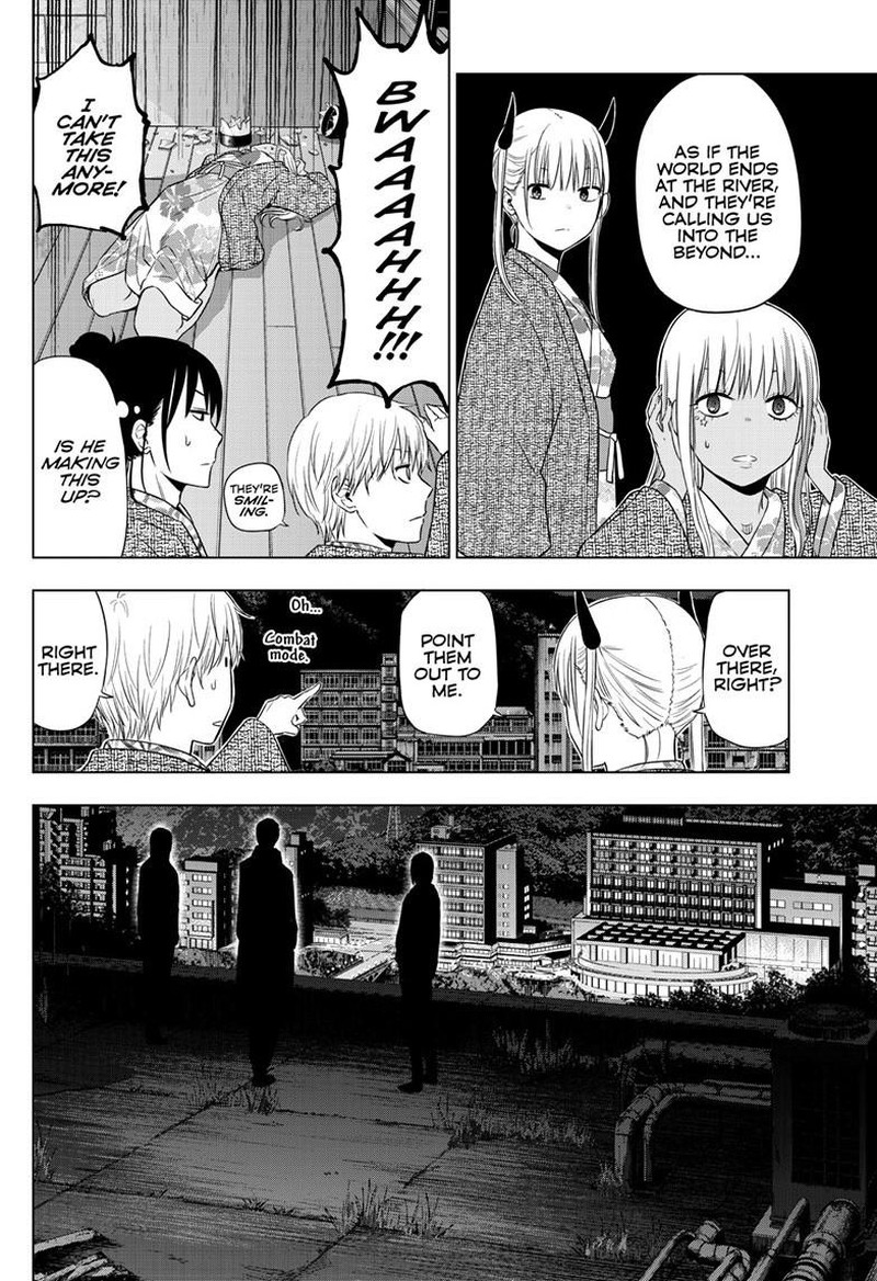 Cosmos Tamura Ryuuhei 27b 6