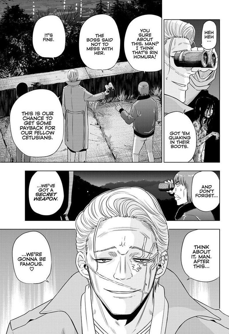 Cosmos Tamura Ryuuhei 27b 7