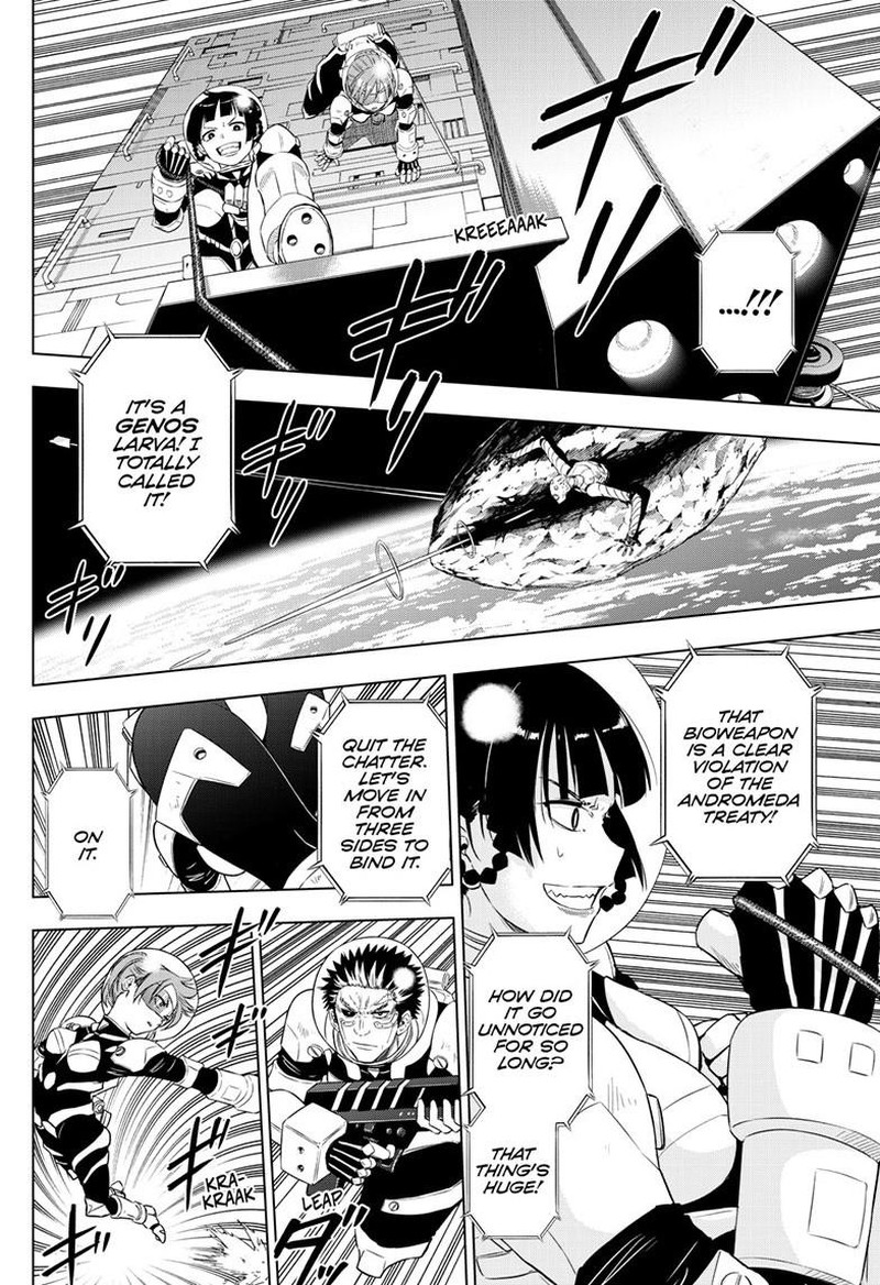 Cosmos Tamura Ryuuhei 28 10