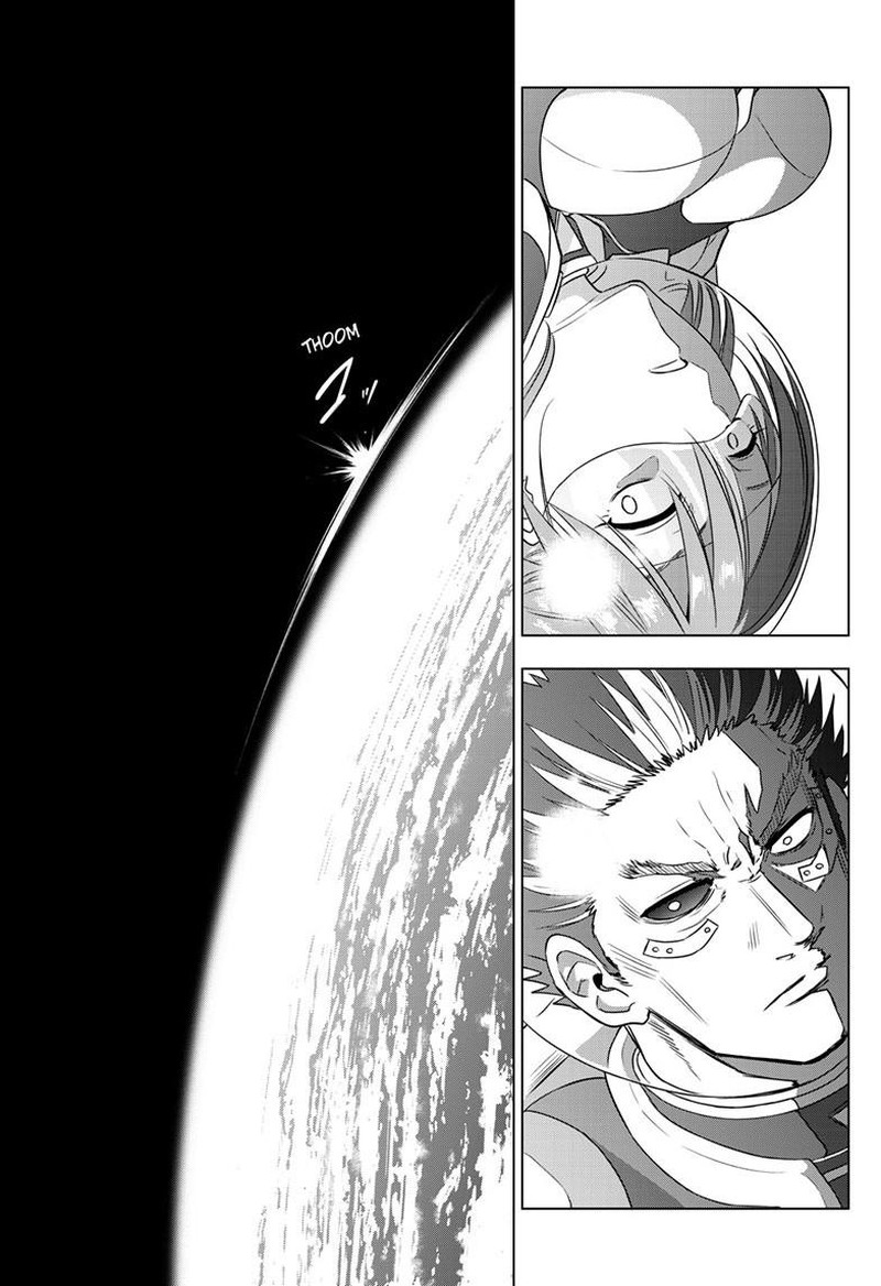 Cosmos Tamura Ryuuhei 28 13