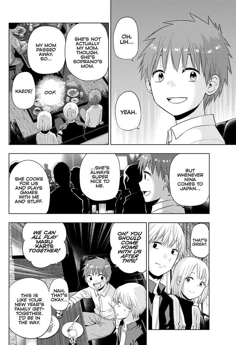 Cosmos Tamura Ryuuhei 28 18