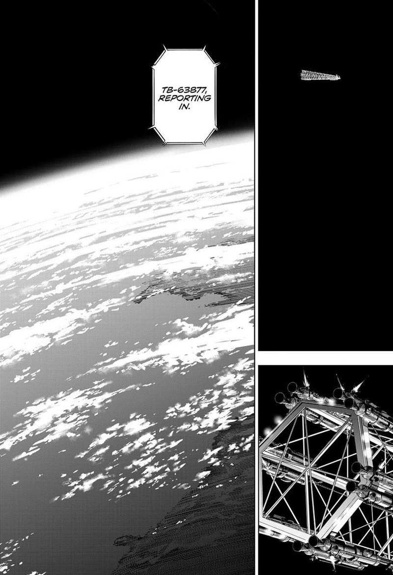 Cosmos Tamura Ryuuhei 28 2