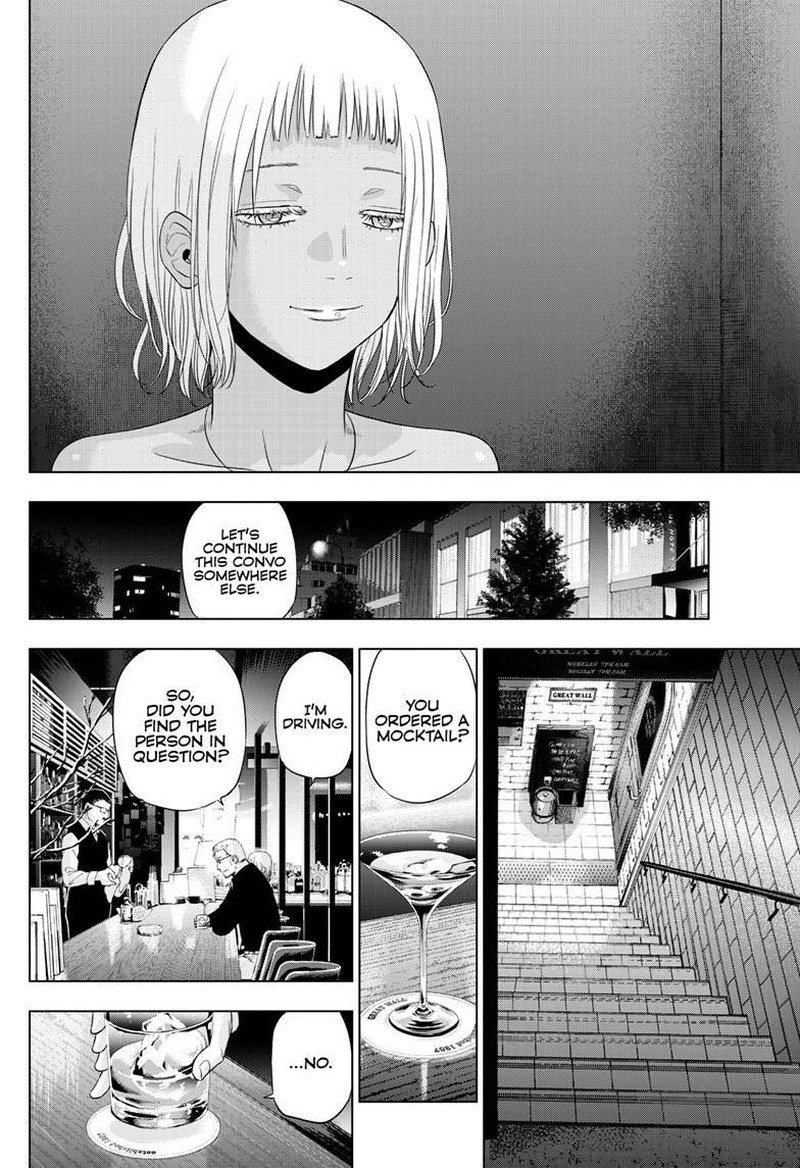 Cosmos Tamura Ryuuhei 28 22