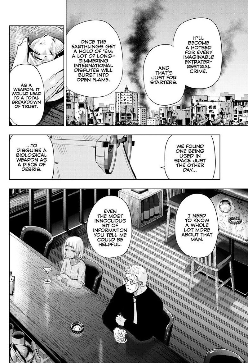 Cosmos Tamura Ryuuhei 28 24