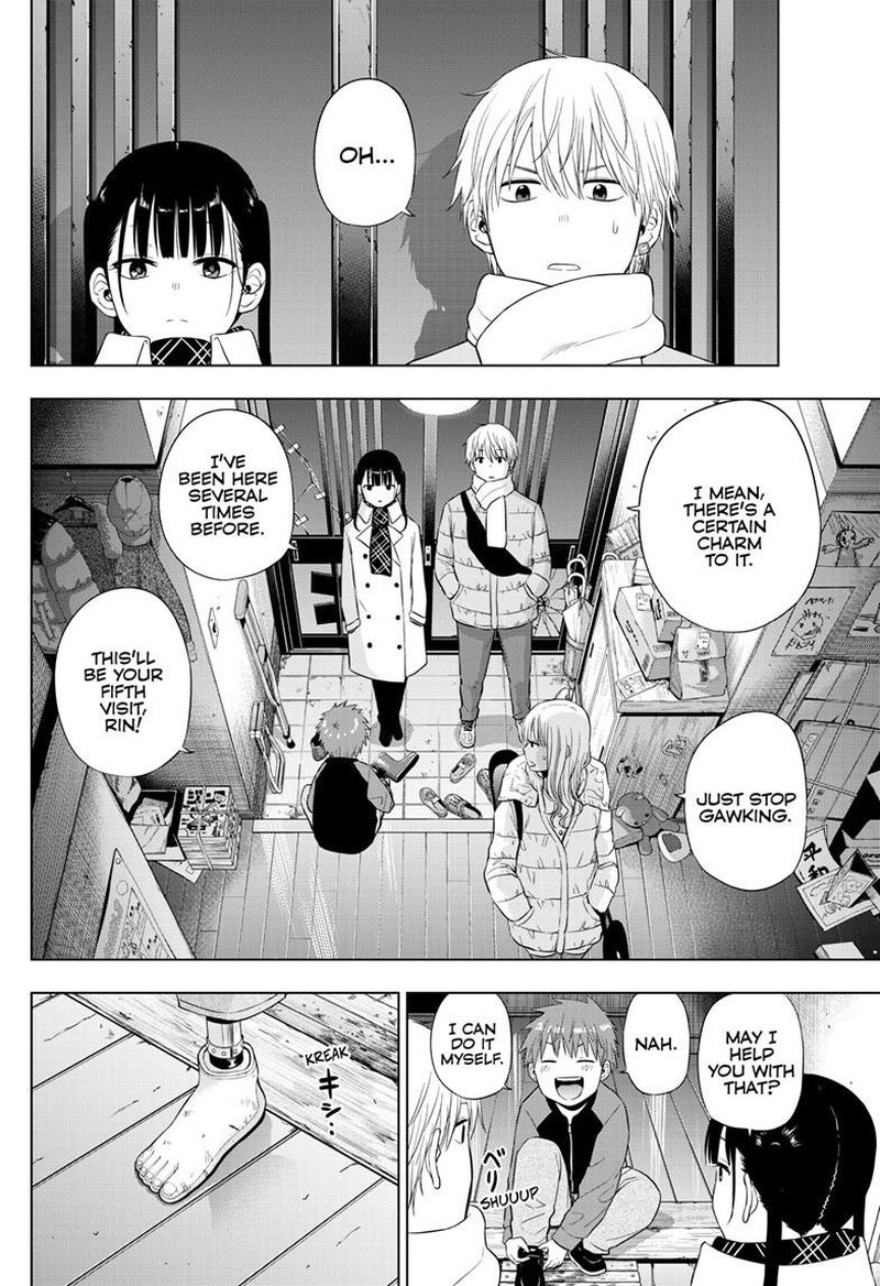 Cosmos Tamura Ryuuhei 28 26