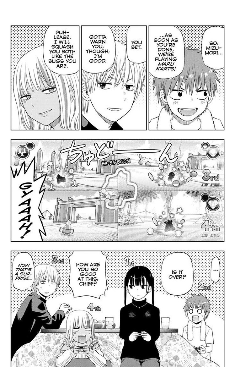 Cosmos Tamura Ryuuhei 28 30