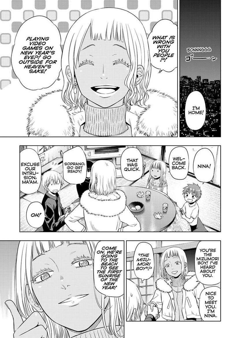 Cosmos Tamura Ryuuhei 28 31