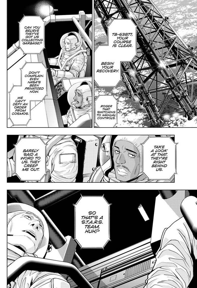 Cosmos Tamura Ryuuhei 28 4