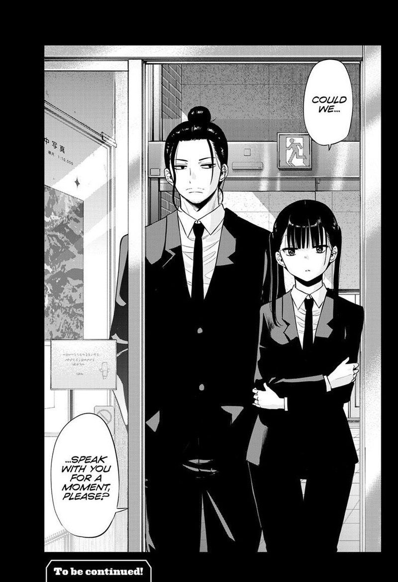 Cosmos Tamura Ryuuhei 28 43