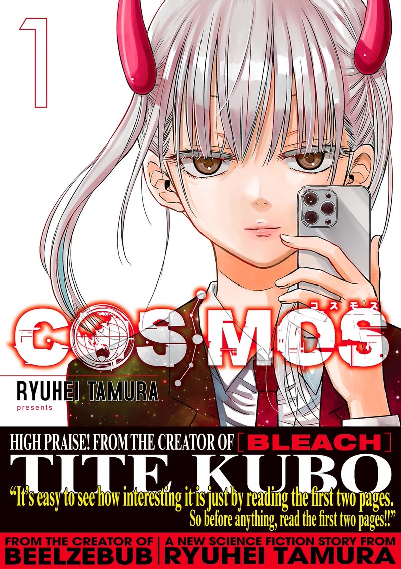 Cosmos Tamura Ryuuhei 4a 5