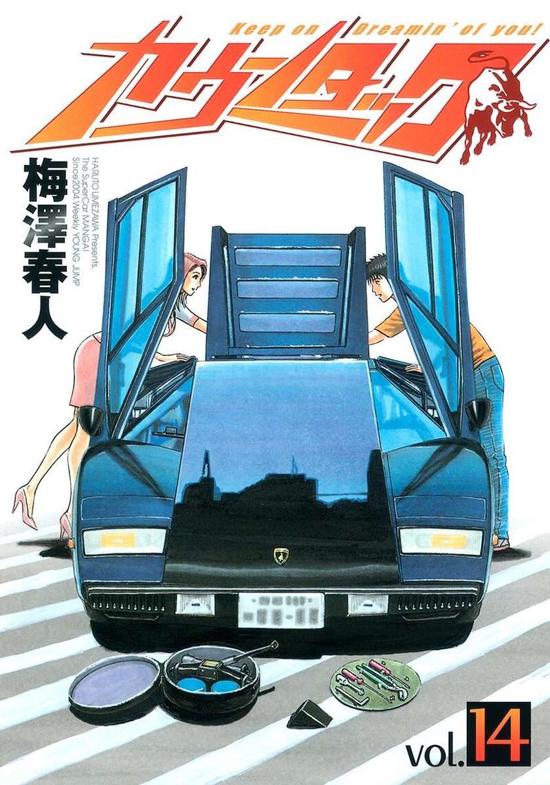 Countach 122 1