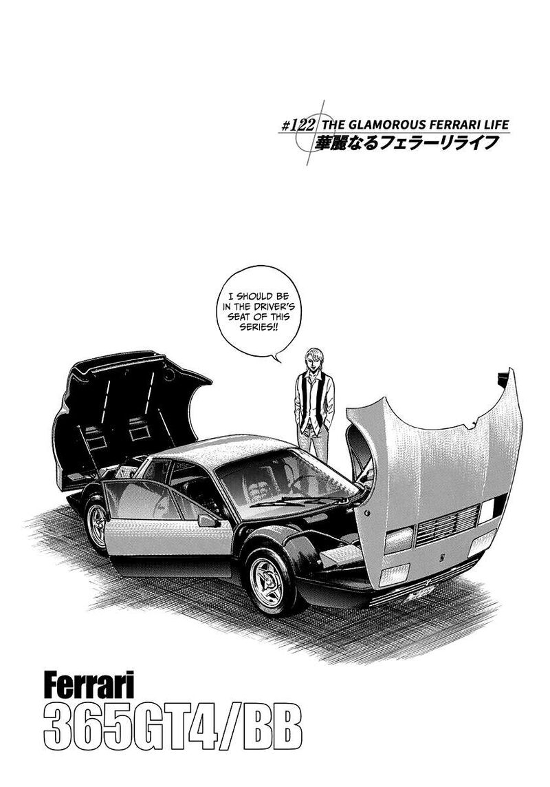 Countach 122 4