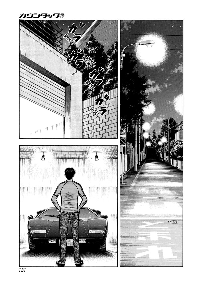 Countach 140 13
