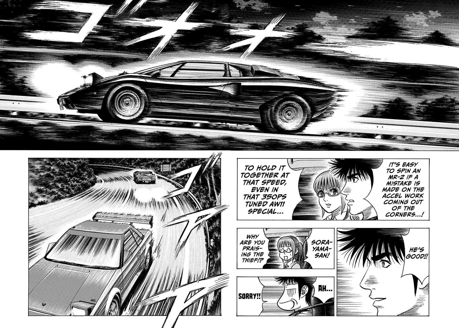 Countach 144 5