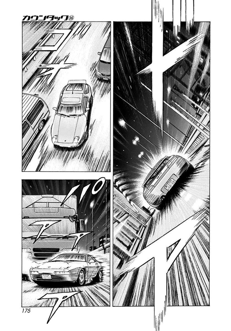Countach 154 10