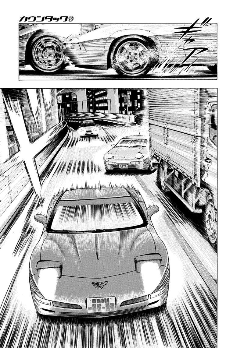 Countach 155 4
