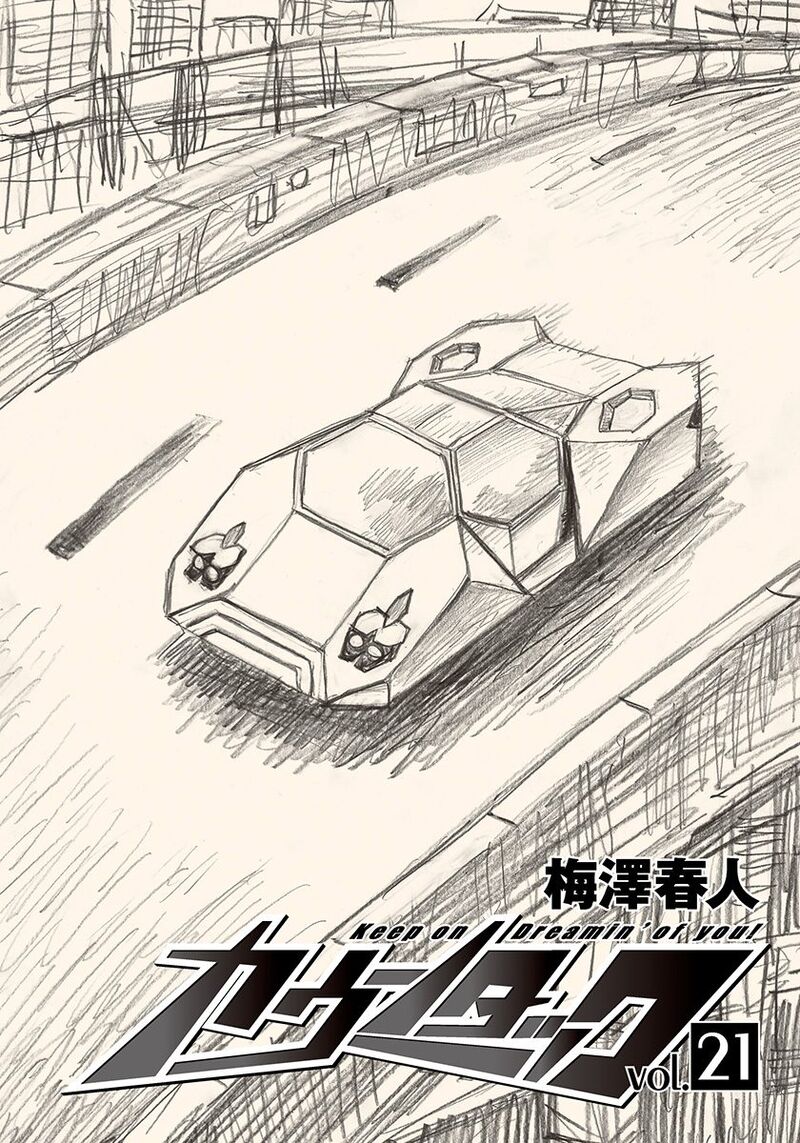 Countach 202 2