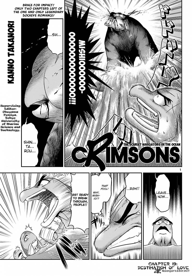 Crimsons Akai Koukaishatachi 19 1