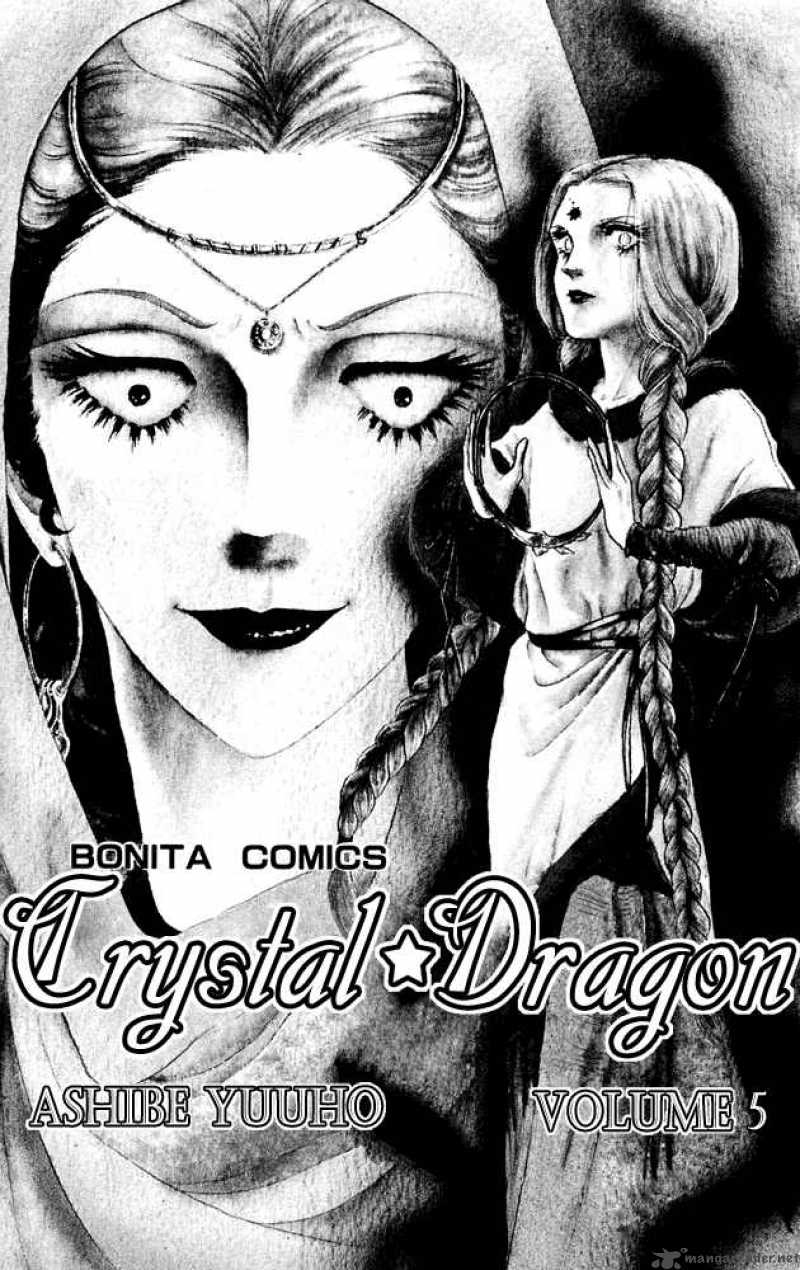 Crystal Dragon 19 4