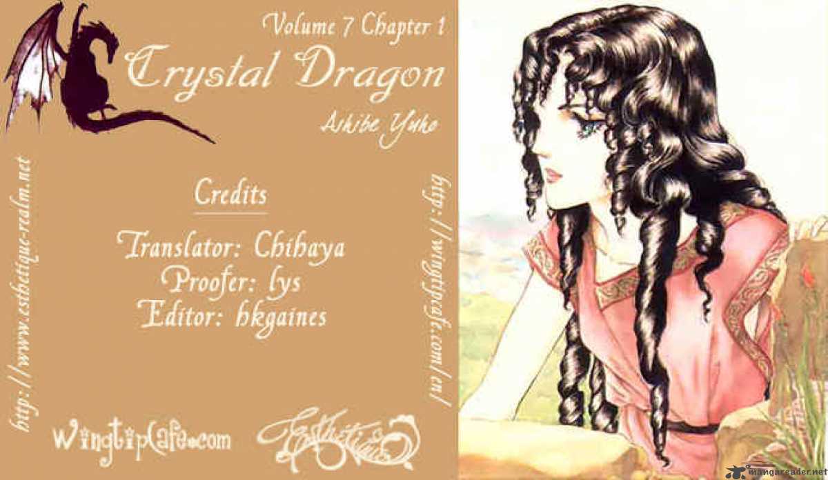 Crystal Dragon 28 1