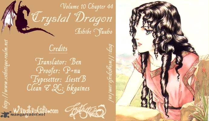 Crystal Dragon 45 1