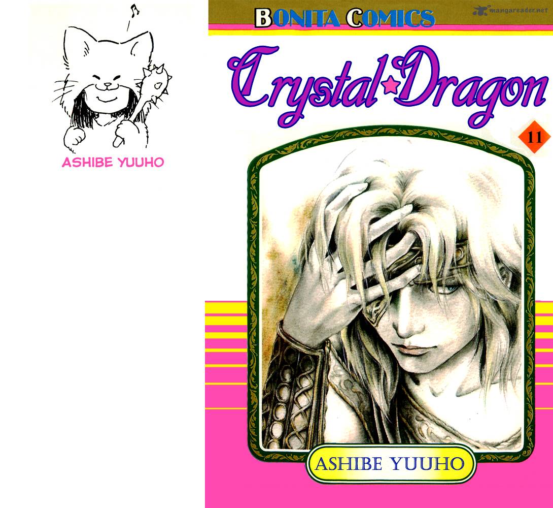 Crystal Dragon 45 2